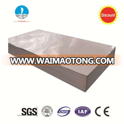 Marine aluminum sheet and aluminum car plate sheet